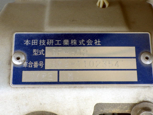 2000 Honda Vamos HM2 (UW-6a052dd06944b)[23]