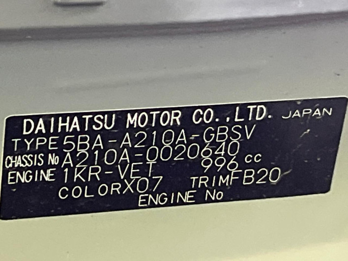 2020 Toyota Raize 5BA-A210A (UW-69ef57b85fc58)[1]