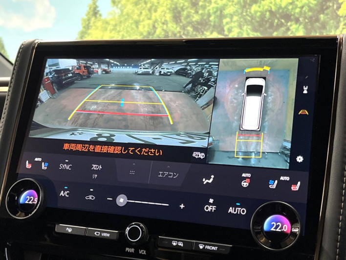 2024 Toyota Vellfire Hybrid 6AA-AAHH45W (UW-69ef57bda7fa9)[6]