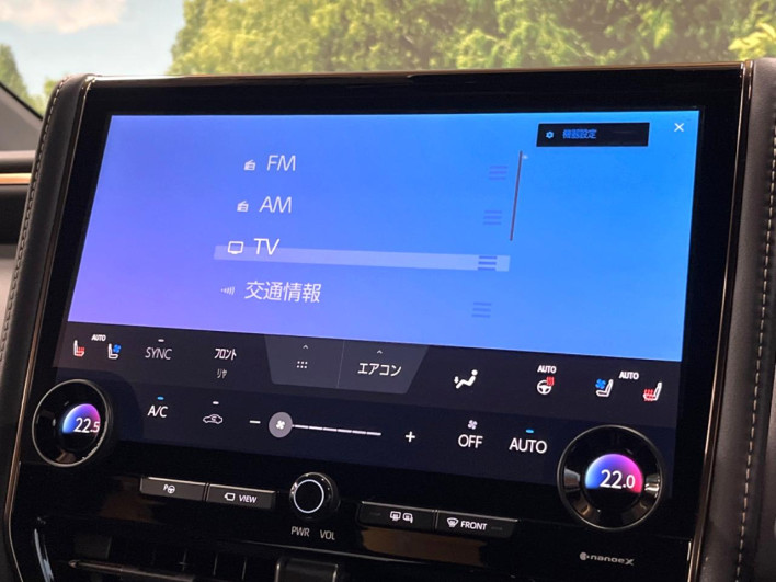 2024 Toyota Vellfire Hybrid 6AA-AAHH45W (UW-69ef57bda7fa9)[7]