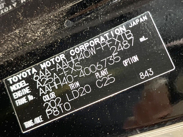 2024 Toyota Vellfire Hybrid 6AA-AAHH40W (UW-69ef57bde8f39)[1]