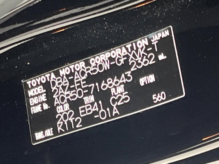 2018 Toyota Estima DBA-ACR50W (UW-69ef57bfdceba)[1]