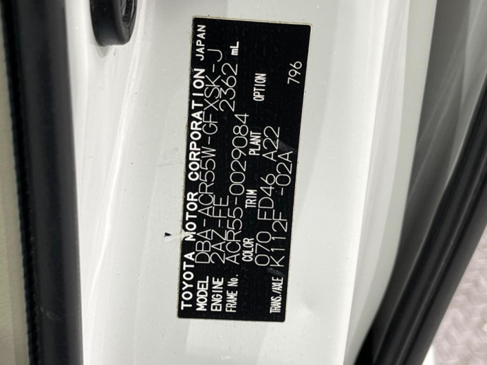 2012 Toyota Estima DBA-ACR55W (UW-69ef57c0610f3)[1]