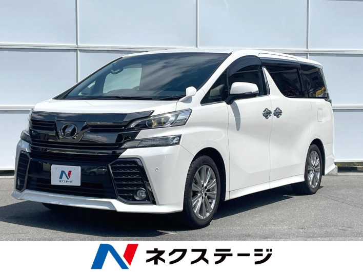 2017 Toyota Vellfire DBA-AGH30W (UW-69ef57c11b5b2)[3]
