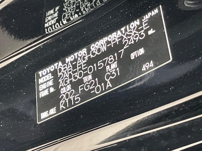 2017 Toyota Alphard DBA-AGH30W (UW-69ef57c1847db)[1]