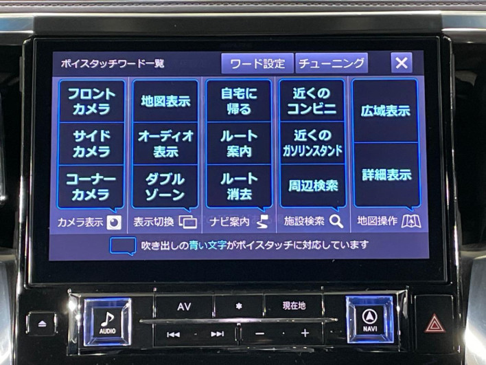 2017 Toyota Alphard DBA-AGH30W (UW-69ef57c1847db)[24]