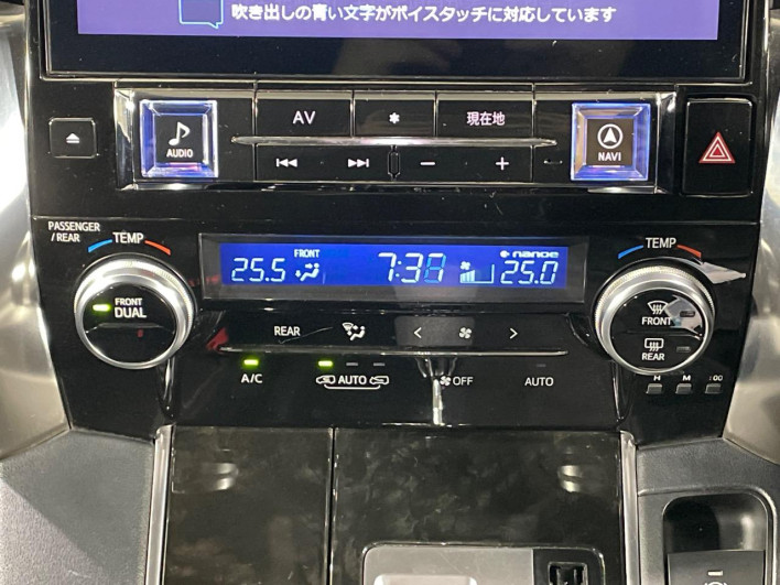 2017 Toyota Alphard DBA-AGH30W (UW-69ef57c1847db)[27]