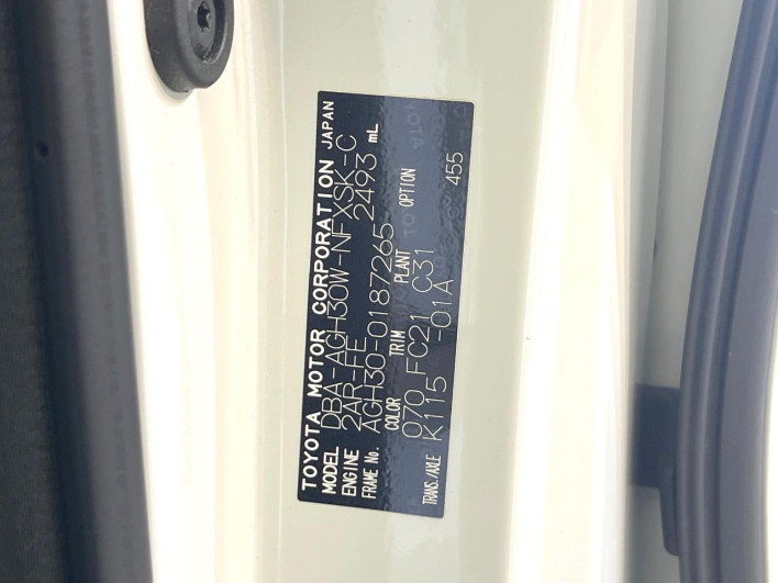 2018 Toyota Vellfire DBA-AGH30W (UW-69ef57c195c37)[1]