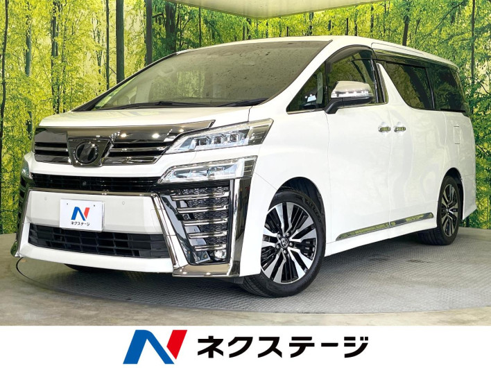 2018 Toyota Vellfire DBA-AGH30W (UW-69ef57c195c37)[3]