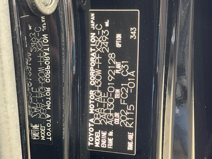 2018 Toyota Alphard DBA-AGH30W (UW-69ef57c1dd82d)[1]