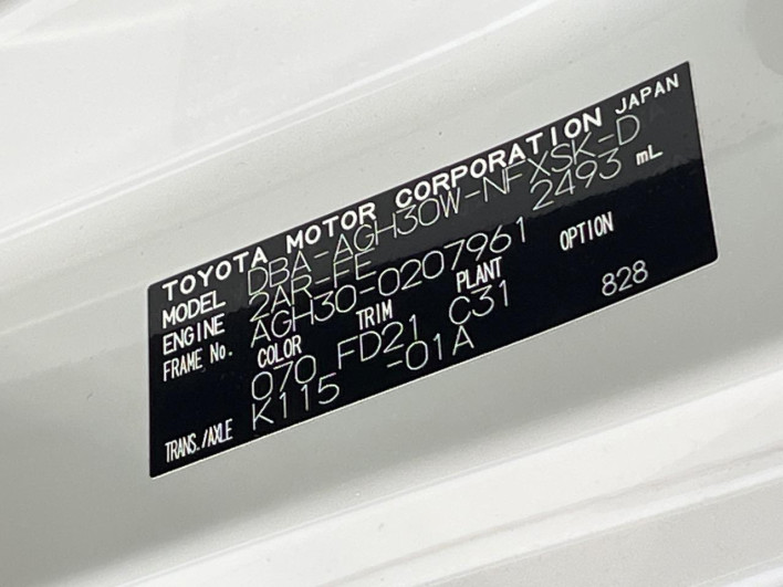 2018 Toyota Vellfire DBA-AGH30W (UW-69ef57c26d93e)[1]