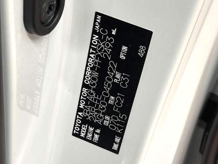 2023 Toyota Alphard 3BA-AGH30W (UW-69ef57c5c9321)[1]