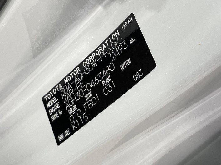 2023 Toyota Alphard 3BA-AGH30W (UW-69ef57c5e2b15)[1]