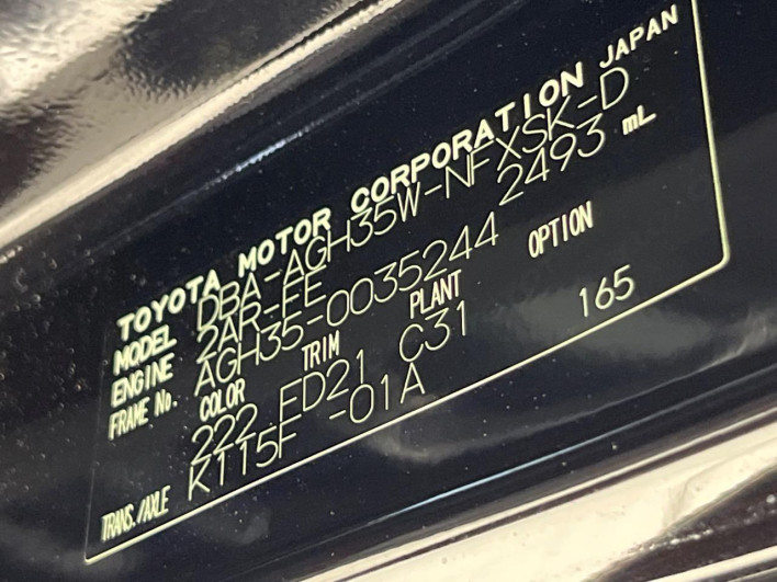2019 Toyota Vellfire DBA-AGH35W (UW-69ef57c737c39)[1]