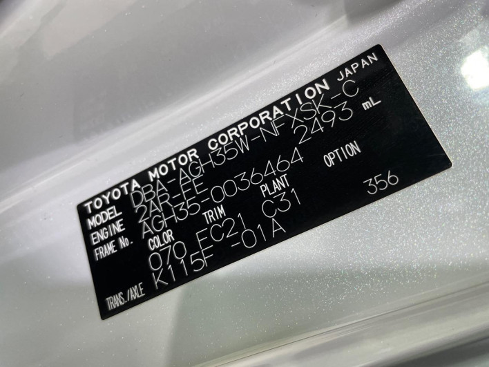 2019 Toyota Vellfire DBA-AGH35W (UW-69ef57c7a5ce4)[1]