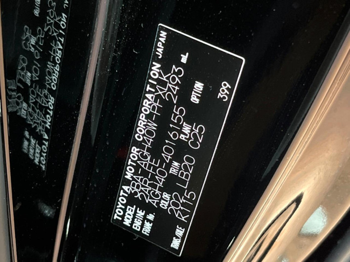 2024 Toyota Alphard 3BA-AGH40W (UW-69ef57c813c06)[1]