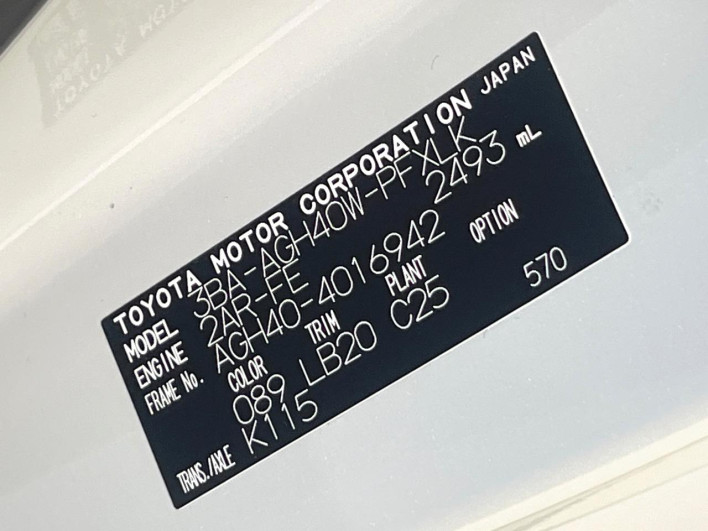 2024 Toyota Alphard 3BA-AGH40W (UW-69ef57c946c6a)[1]