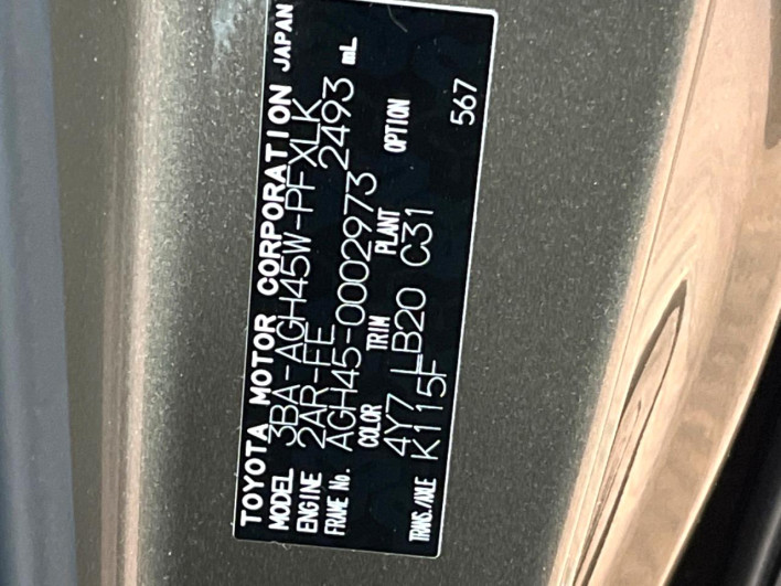 2024 Toyota Alphard 3BA-AGH45W (UW-69ef57c9d5274)[1]