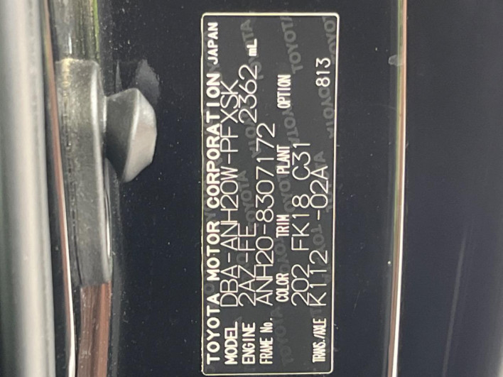 2013 Toyota Alphard DBA-ANH20W (UW-69ef57cba3136)[1]