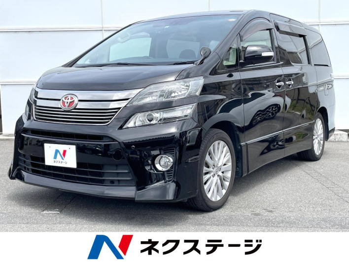 2014 Toyota Vellfire DBA-ANH20W (UW-69ef57cbcec4d)[3]