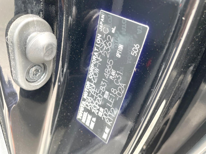 2014 Toyota Vellfire DBA-ANH20W (UW-69ef57cbcec4d)[1]