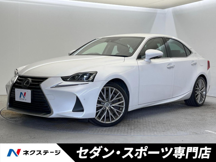 2018 Lexus IS DBA-ASE30 (UW-69ef57cc6be1f)[3]