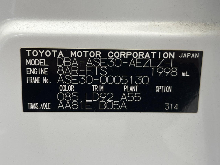 2018 Lexus IS DBA-ASE30 (UW-69ef57cc6be1f)[1]