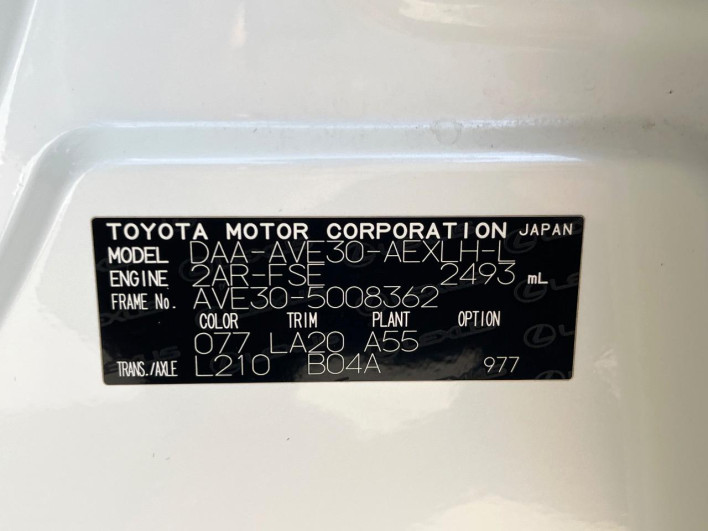 2013 Lexus IS DAA-AVE30 (UW-69ef57cd8cb22)[1]