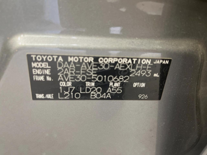 2013 Lexus IS DAA-AVE30 (UW-69ef57cdb29df)[1]