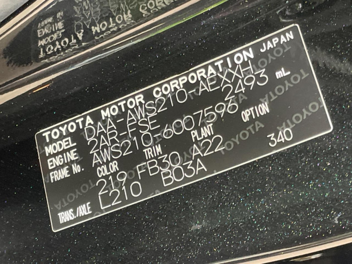 2013 Toyota Crown Hybrid DAA-AWS210 (UW-69ef57cf9d371)[1]