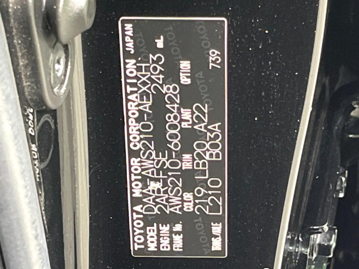 2013 Toyota Crown Hybrid DAA-AWS210 (UW-69ef57cfaed15)[1]