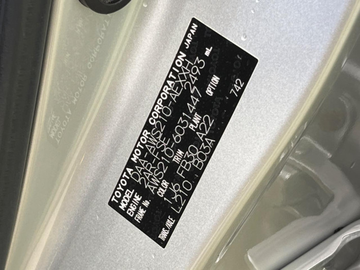 2013 Toyota Crown Hybrid DAA-AWS210 (UW-69ef57cfc9b44)[1]