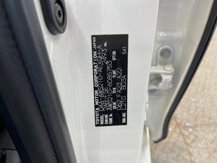 2015 Toyota Crown Hybrid DAA-AWS210 (UW-69ef57d03a7ef)[1]