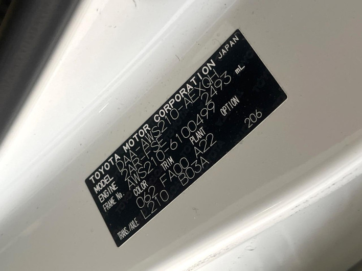 2015 Toyota Crown Hybrid DAA-AWS210 (UW-69ef57d1ad294)[1]