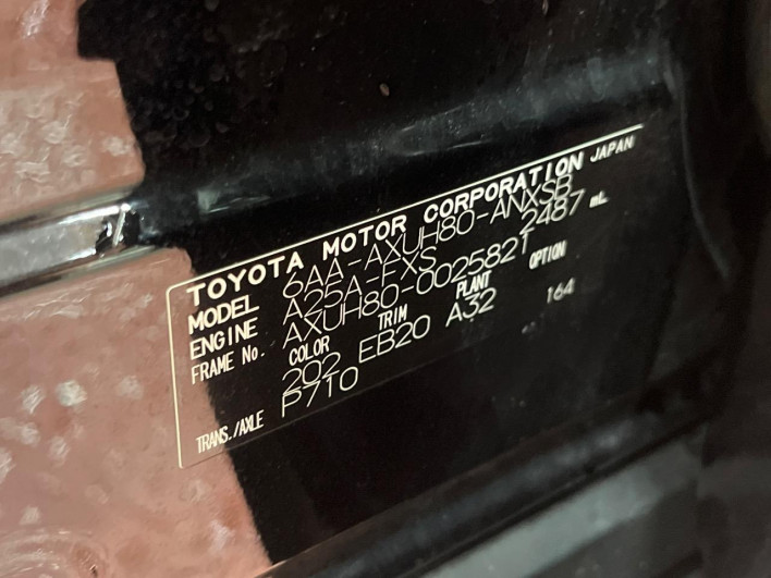 2021 Toyota Harrier Hybrid 6AA-AXUH80 (UW-69ef57d473557)[1]