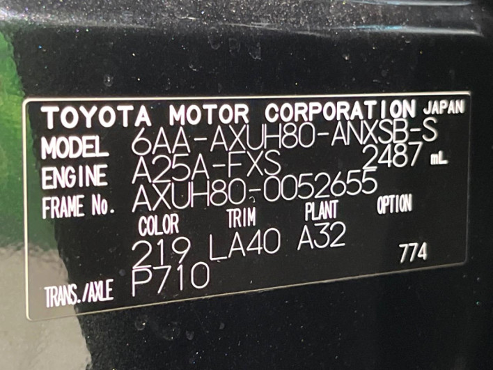 2023 Toyota Harrier Hybrid 6AA-AXUH80 (UW-69ef57d57ef64)[1]