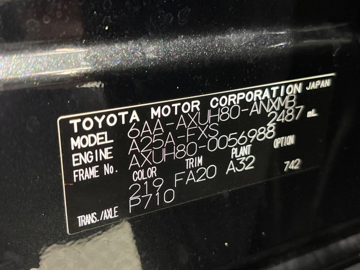 2023 Toyota Harrier Hybrid 6AA-AXUH80 (UW-69ef57d6b7fb8)[1]