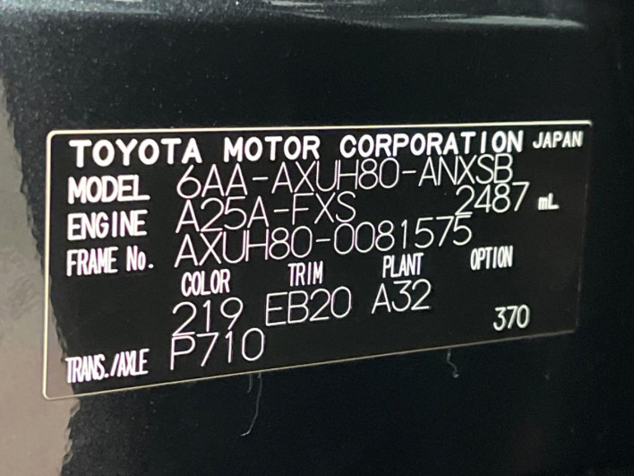 2023 Toyota Harrier Hybrid 6AA-AXUH80 (UW-69ef57d6cc96e)[1]