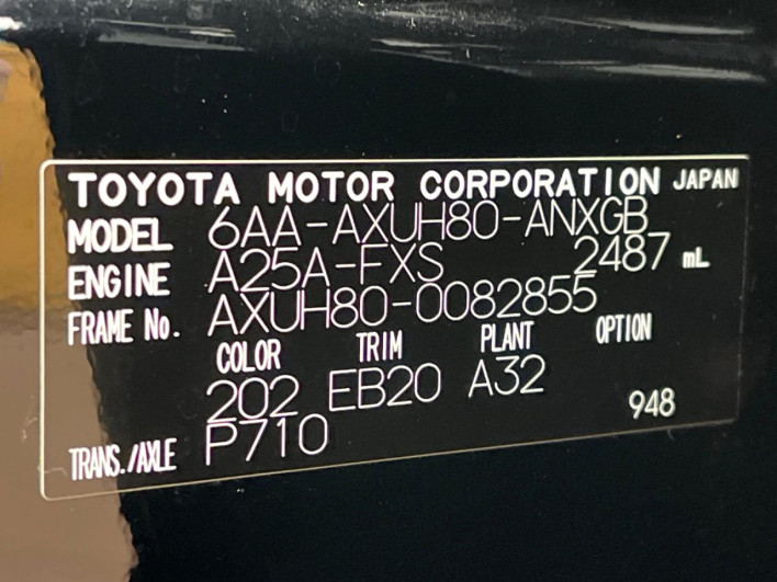 2023 Toyota Harrier Hybrid 6AA-AXUH80 (UW-69ef57d7b4869)[1]