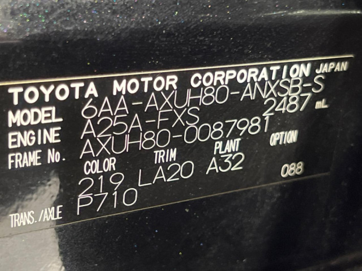 2024 Toyota Harrier Hybrid 6AA-AXUH80 (UW-69ef57d8d0690)[1]