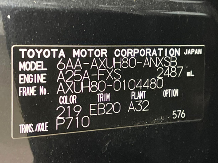2024 Toyota Harrier Hybrid 6AA-AXUH80 (UW-69ef57d901bf6)[1]