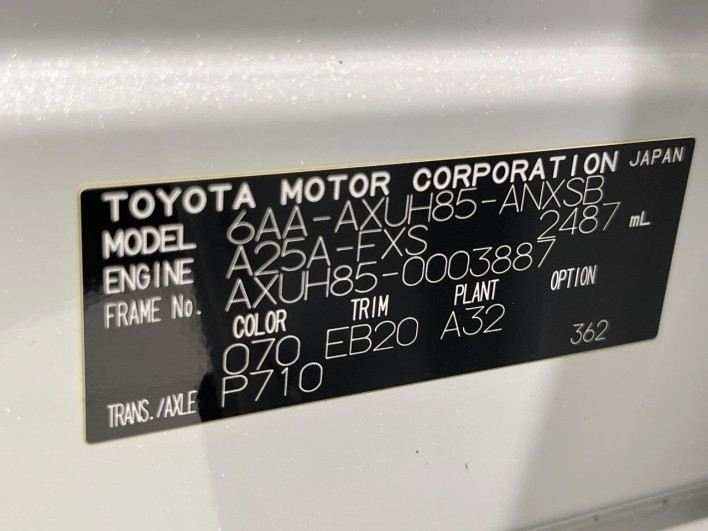 2020 Toyota Harrier Hybrid 6AA-AXUH85 (UW-69ef57d9ce316)[1]
