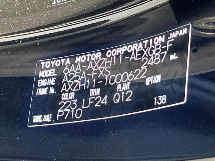 2020 Lexus ES 6AA-AXZH11 (UW-69ef57dbd91dc)[1]