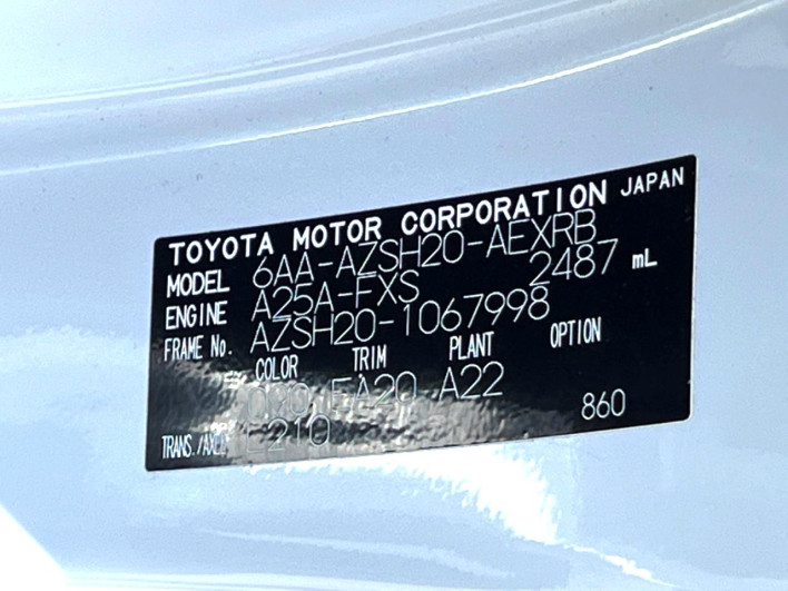 2021 Toyota Crown Hybrid 6AA-AZSH20 (UW-69ef57df8473e)[1]