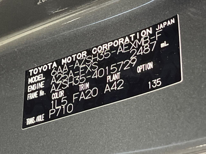 2023 Toyota Crown Crossover 6AA-AZSH35 (UW-69ef57e06e507)[1]