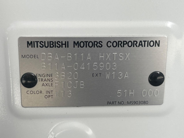 2019 Mitsubishi eK Space DBA-B11A (UW-69ef57e19e775)[1]