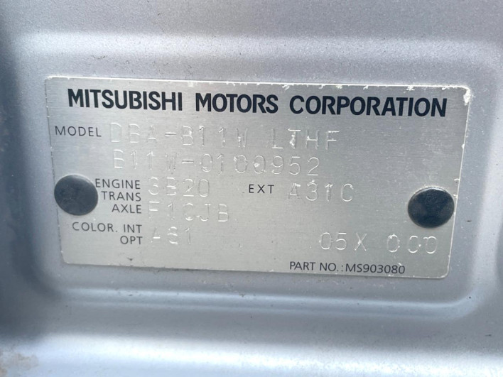 2015 Mitsubishi ek Custom DBA-B11W (UW-69ef57e24b2fd)[1]