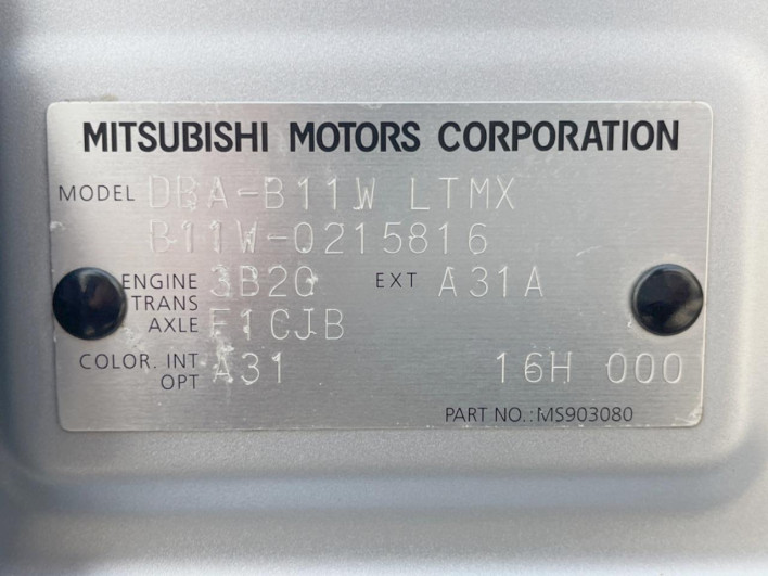 2016 Mitsubishi eK Wagon DBA-B11W (UW-69ef57e313a61)[1]