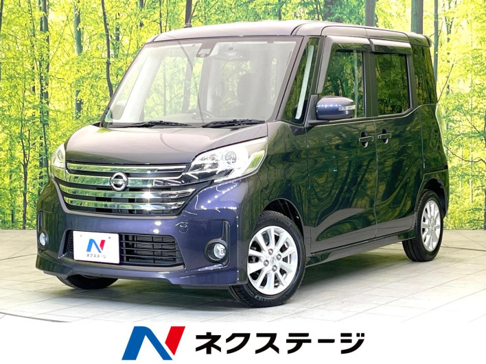 2015 Nissan DAYZ ROOX DBA-B21A (UW-69ef57e3ccdd8)[3]