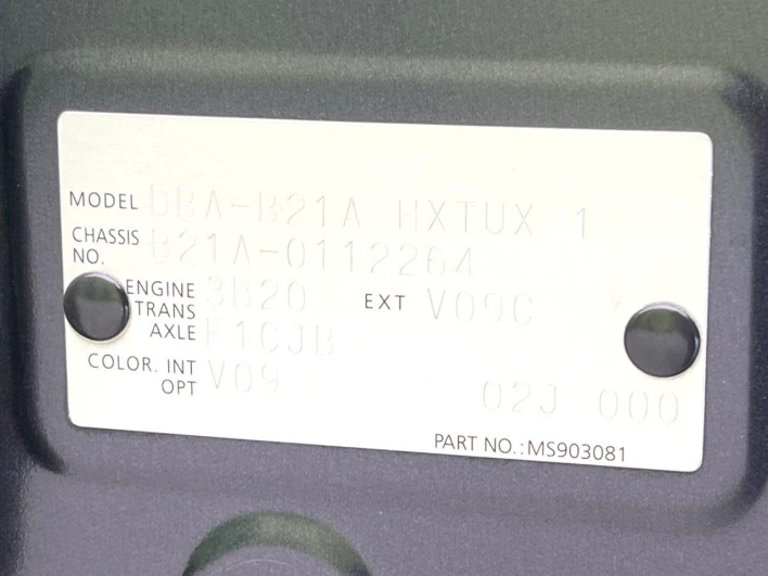 2015 Nissan DAYZ ROOX DBA-B21A (UW-69ef57e3ccdd8)[1]